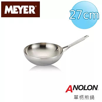 【美國美亞ANOLON】雪鑽不鏽鋼複合金單柄煎鍋27CM(無蓋)