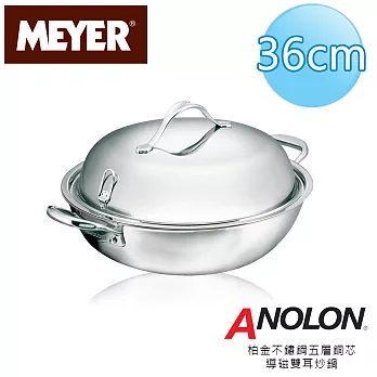 【美國美亞ANOLON】柏金不鏽鋼五層銅芯導磁雙耳炒鍋36CM(有蓋)