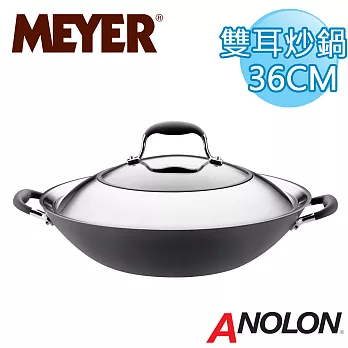 【美國美亞ANOLON】金鑽陽極不沾雙耳炒鍋36CM-鐵灰(81987)