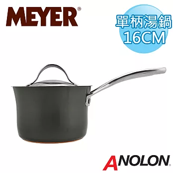 【美國美亞ANOLON】饗宴導磁單柄湯鍋16CM/1.9L(有蓋)