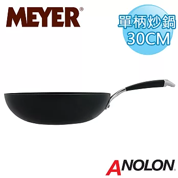 【美國美亞ANOLON】雅宴導磁單柄炒鍋12＂/30CM(無蓋)