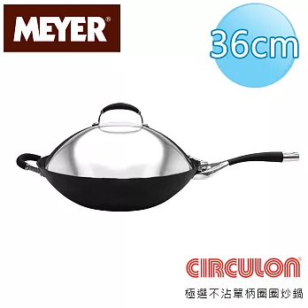【美國美亞CIRCULON】極選不沾單柄圈圈炒鍋36CM(有蓋)