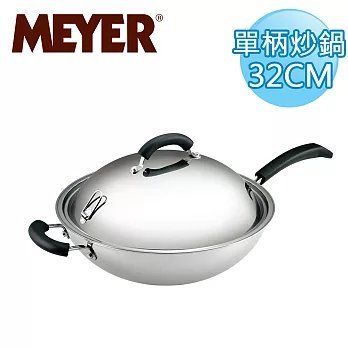 【美國美亞MEYER】精工五層不銹鋼導磁單柄炒鍋32CM(有蓋)