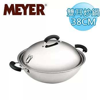 【美國美亞MEYER】精工五層不銹鋼導磁雙耳炒鍋38CM(有蓋)