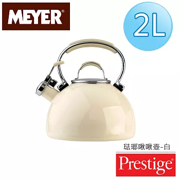 【美國美亞PRESTIGE】琺瑯啾啾壼2L-白