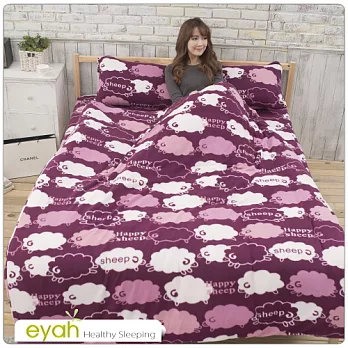 eyah【雲朵羊-紫】珍珠搖粒絨多用途被套毯雙人床包四件組