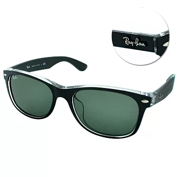 【Ray Ban】太陽眼鏡 經典流行NEW WAYFARER系列(黑-墨綠#RB-2132F-6052)