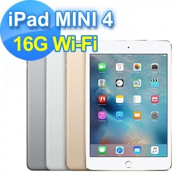 【Apple】iPad mini 4 16G WiFi版 平板電腦 (原廠公司貨) 《精品皮套+保護貼+液晶擦拭布+防塵塞》金