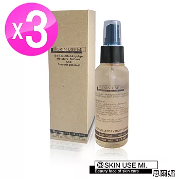 SKIN USE MI思爾媚 安撫身體噴霧110ml 3入組