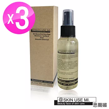 SKIN USE MI思爾媚 沉靜身體噴霧110ml