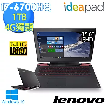 【Lenovo】IdeaPad Y700《FHD_1TB》i7-6700HQ GTX960_4G獨顯 高效能電競筆電 (80NV00EJTW)電競黑
