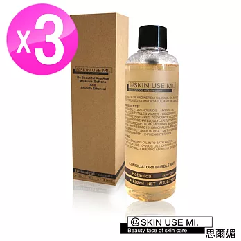 SKIN USE MI思爾媚 安撫泡泡浴油250ml 3入組