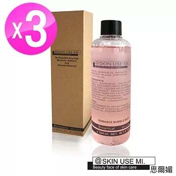 SKIN USE MI思爾媚 浪漫泡泡浴油250ml 3入組