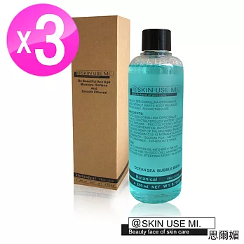 SKIN USE MI思爾媚 海洋風情泡泡浴油250ml 3入組