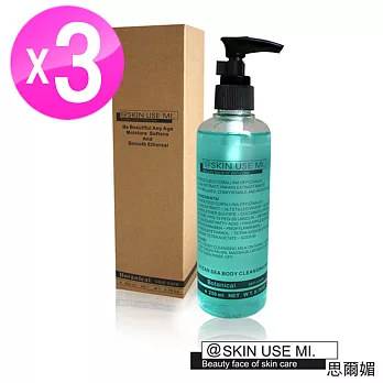 SKIN USE MI思爾媚 海洋風情沐浴乳250ml 3入組