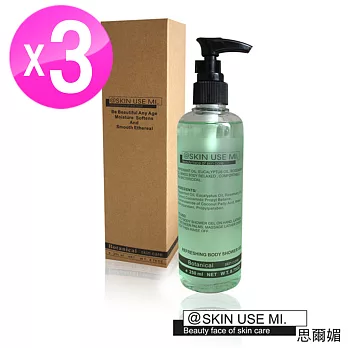 SKIN USE MI思爾媚 舒活沐浴乳250ml 3入組