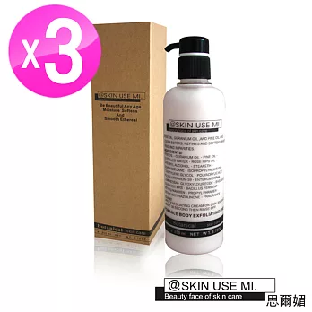 SKIN USE MI思爾媚 浪漫身體去角質乳霜250ml 3入組