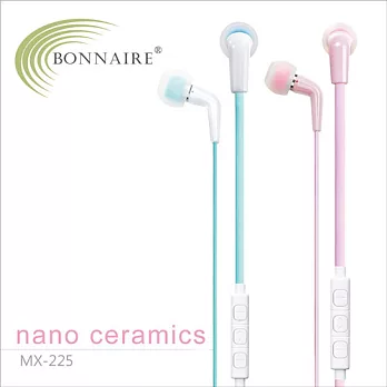 BONNAIRE MX-225 奈米陶瓷線控耳機蒂芬妮藍