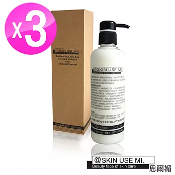 SKIN USE MI思爾媚 淨化身體去角質乳霜250ml 3入組