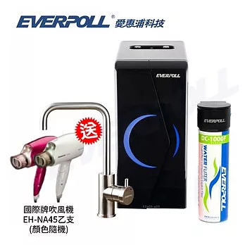 【EVERPOLL 愛惠浦科技】廚下型雙溫無壓飲水機+單道雙效複合式淨水器 (EP-168+DCP-1000)