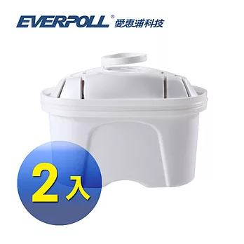 【EVERPOLL 愛惠浦科技】UV滅菌生飲壺專用濾芯 (2入裝)