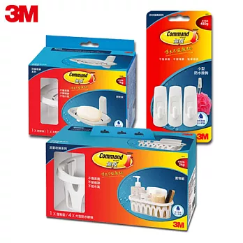 3M 無痕衛浴收納系列3件組(置物籃+肥皂架+防水小型掛鉤 )