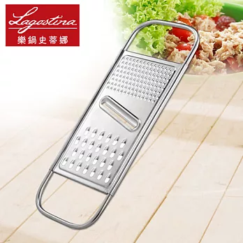 Lagostina樂鍋史蒂娜 Kitchen Tools 不鏽鋼多功能刨絲器