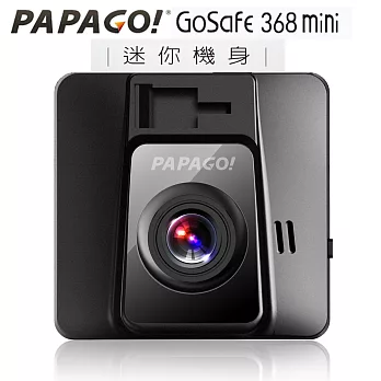 PAPAGO !GoSafe 368mini 行車記錄器+8G記憶卡黑色