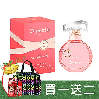 Repetto 香榭花園女性淡香水 30ml+甜心聖誕限量組(甜心米妮滾珠香水6ml+LOVE LOVE手提袋)