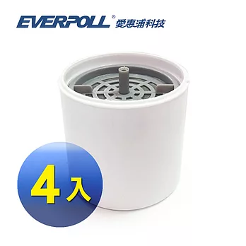 【EVERPOLL 愛惠浦科技】UV生飲隨身瓶專用濾芯(4入裝) (U-905-4)