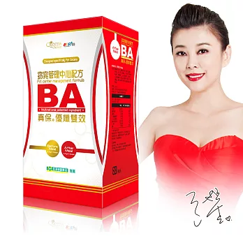 【長青藥局】BA真保優纖雙效窈窕管理中心配方1盒