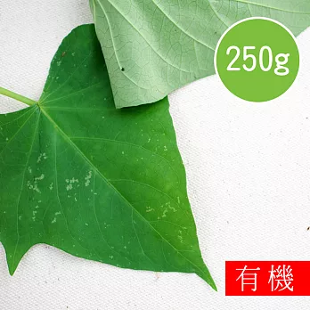 【陽光市集】花蓮好物-有機地瓜葉(250g)