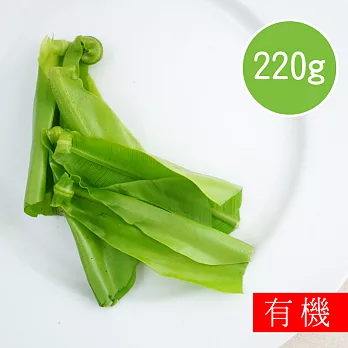 【陽光市集】花蓮好物-有機轉型期山蘇(220g)