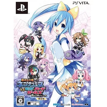 PSV PS Vita 超次元大戰海王星 VS 世嘉主機少女 (純日限定版) 附特典CD