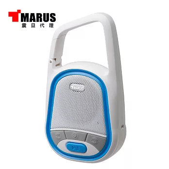 MARUS馬路 大扣環防潑水運動型FM藍牙喇叭+免持通話(MSK-92)藍色