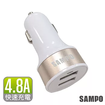 SAMPO 聲寶4.8A 雙USB車用充電器 DQ-U1502CL