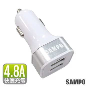 SAMPO 聲寶4.8A 雙USB車用充電器 DQ-U1503CL