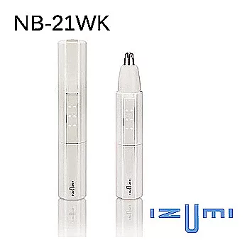 【日本IZUMI】耳鼻修剪器(黑NB-21BK/白NB-21WK)-顏色任選白