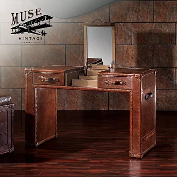 MUSE-Mirande米蘭達復古工業風牛皮(二用)化妝桌