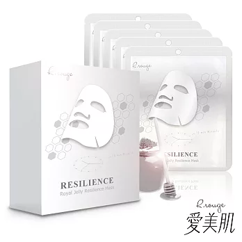 R.rouge愛美肌 蜂王乳彈力隱形面膜(28mlx5)