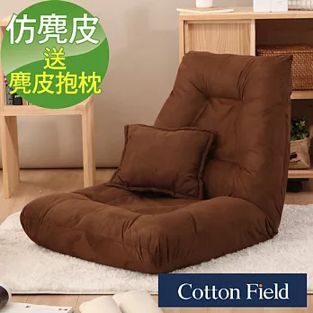 棉花田【亞倫】多段式胖胖折疊和室椅