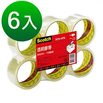 3M Scotch 3036S-6PK OPP超透明封箱膠帶 48mmX40Y (6入) *12