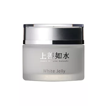 上善如水 清爽煥膚系列-水漾煥白保濕露 White Jelly