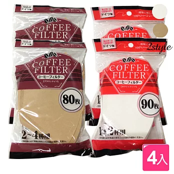 【日本MARUKI】德國製無漂白咖啡濾紙獨享1杯聚會4杯綜合包(90白2包+80木2包)