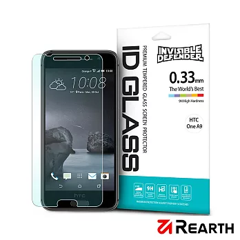 Rearth HTC One A9 強化玻璃螢幕保護貼