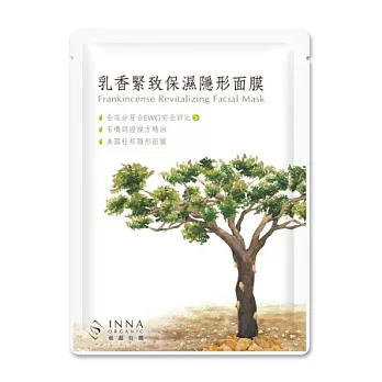 Inna Organic 童顏有機 乳香緊致保濕隱形面膜