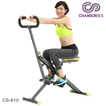 【強生CHANSON】Home Squat 微笑深蹲機CS-610