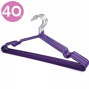 不鏽鋼乾濕兩用防滑衣架40入(紫色)