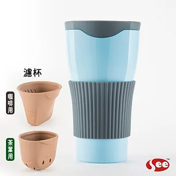 【Breere】Tefee Cup隨行杯380ml套件組藍