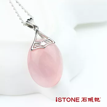 石頭記 芙蓉粉晶項鍊-幸福緣滿-悸動粉晶